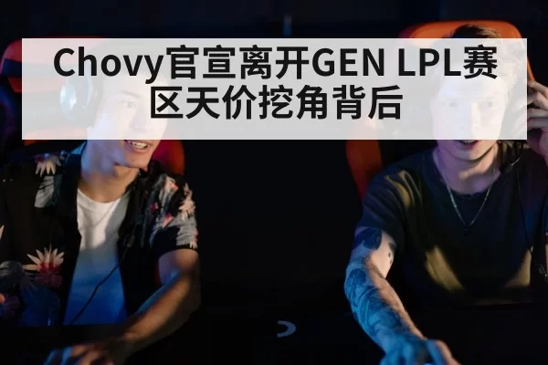 esports gaming player